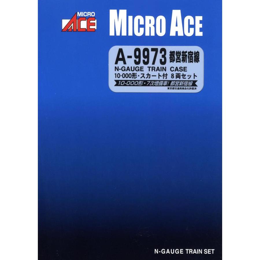 マイクロエース 都営新宿線10-000形・スカート付 8両セット 商品 マイクロエース 都営新宿線10-000形・スカート付 8両セット 商品