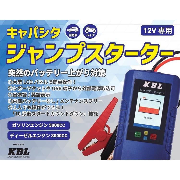 【新品未使用】BUTURE スーパーキャパシタ ジャンプスターター VARTA キャパシタジャンプスターター : ANKGLIDPowerオフィシャル