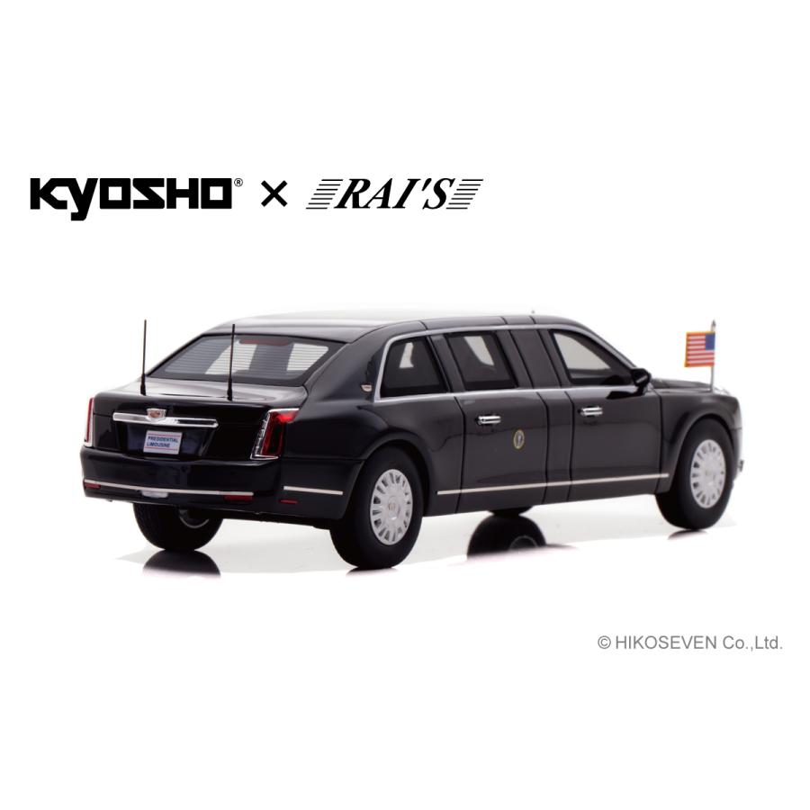 1/43 キャデラック ワン THE BEAST 2019 アメリカ大統領専用車 1/43 キャデラック ワン THE BEAST 2019 アメリカ大統領専用車
