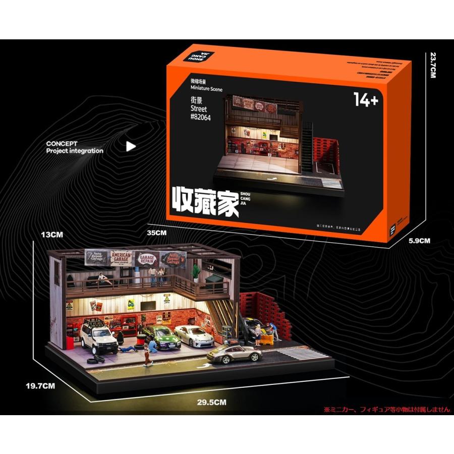 収蔵家 1/64 アメリカンスタイルの修理工場ジオラマ : ANKGLIDPower