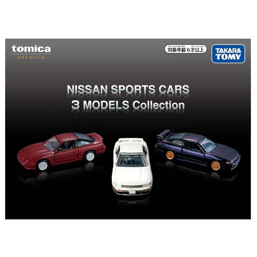あみーごダニエルサージュ　4本.カーゼコリーニ3本の7本セット トミカプレミアム NISSAN SPORTS CARS 3 MODELS Collection