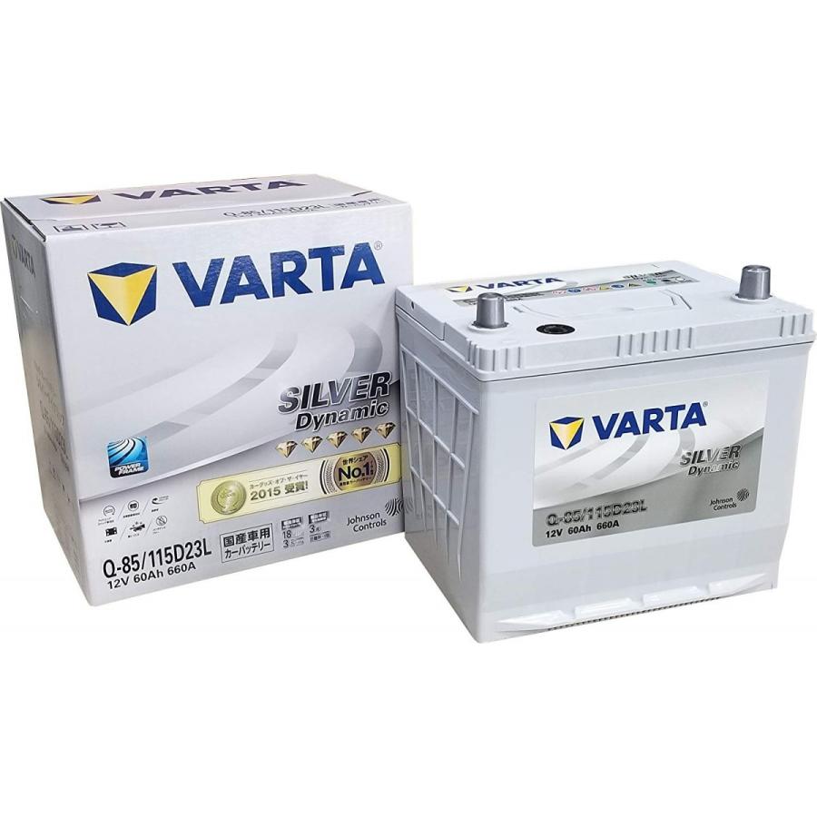 VARTA 115D23L/Q90 SILVER DYNAMIC 国産車用バッテリー｜jdmoffcialshop