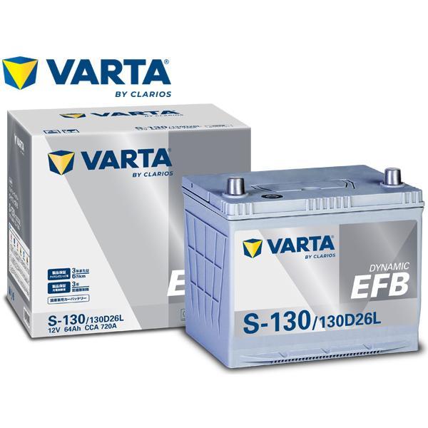 VARTA VARTA 130D26L/S100 SILVER DYNAMIC 国産車用バッテリー
