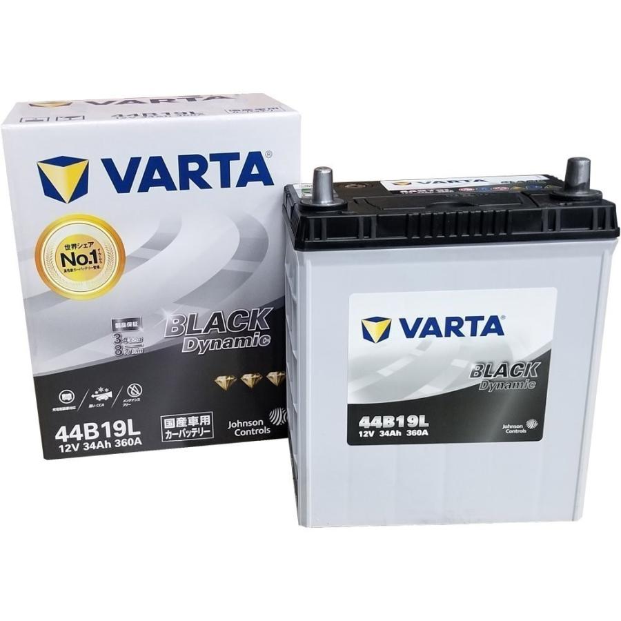 VARTA VARTA 44B19L BLACK DYNAMIC 国産車用バッテリー : ANKGLIDPower