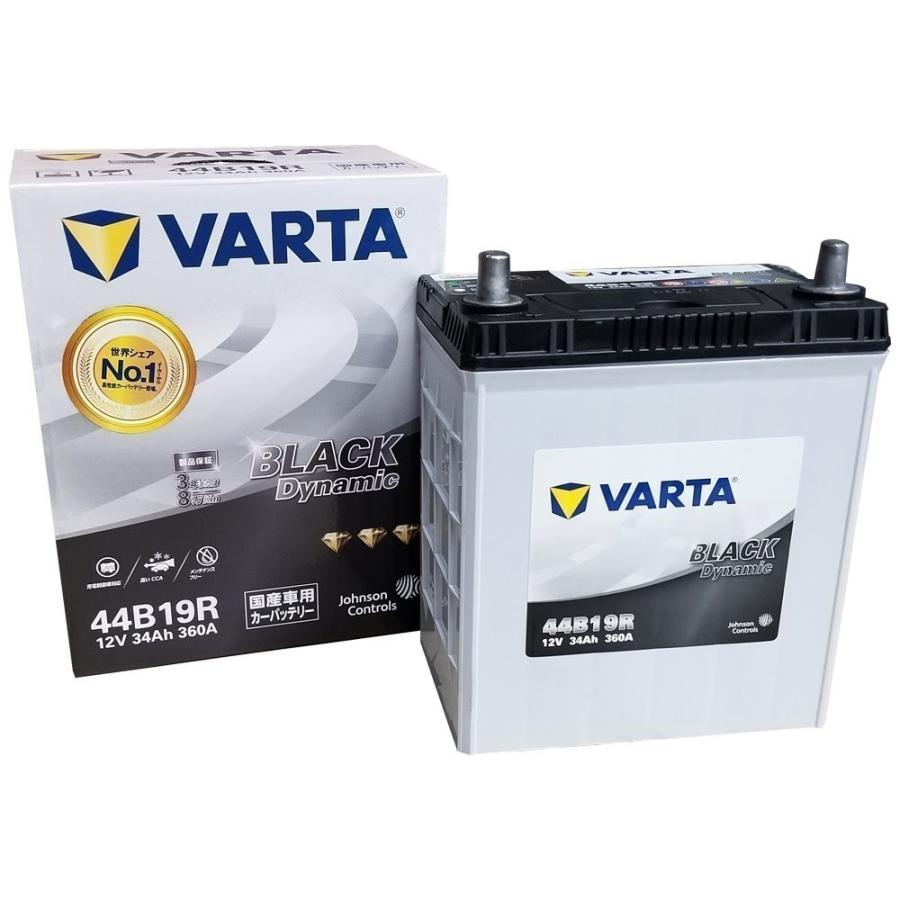 VARTA 44B19R BLACK DYNAMIC 国産車用バッテリー｜jdmoffcialshop