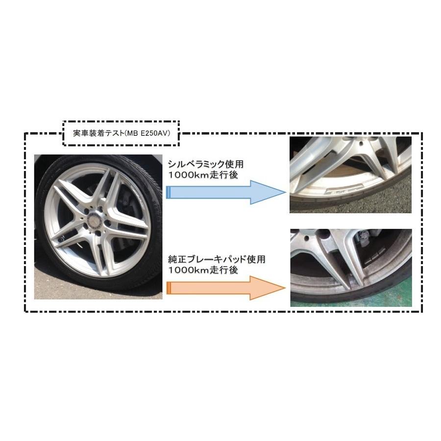 YANASE シルベラミック 低ダストパッド BMW E87 フロントブレーキパッド T1444J :yanase33:JDMオフィシャルショップ - 通販 - Yahoo!ショッピング YANASE シルベラミック 低ダストパッド BMW E87 フロントブレーキパッド T1444J :yanase33:JDMオフィシャルショップ - 通販 - Yahoo!ショッピング