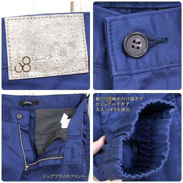 Johnbull（ジョンブル） Johnbull(ジョンブル/Men's) ジョガー
