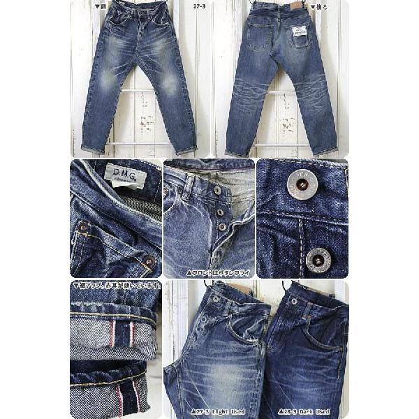 【値下中】hn+DIE 一点物　ハードダメージデニム　ボトムス　裾プリント 値下中】hn+DIE 一点物 ハードダメージデニム ボトムス 裾