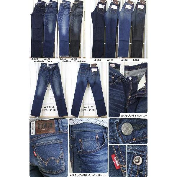 EDWIN(エドウイン/Men's) NEWフィット 503レギュラーナロー(5032