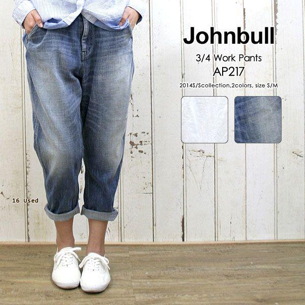 Johnbull(ジョンブル/Ladies) スリークォーターワークパンツ(AP217) 2014S/S新作≡送料無料≡ :AP217:AKAISHI.com - 通販 - Yahoo!ショッピング Johnbull(ジョンブル/Ladies) スリークォーターワークパンツ(AP217) 2014S/S新作≡送料無料≡ :AP217:AKAISHI.com - 通販 - Yahoo!ショッピング