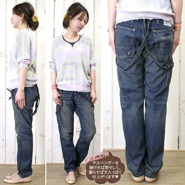 Johnbull（ジョンブル） レディース サスペンダー ワーク パンツ