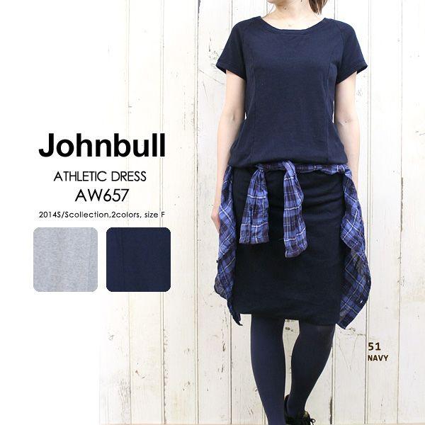 Johnbull(ジョンブル/Ladies) アスレチックドレス(スウェット 