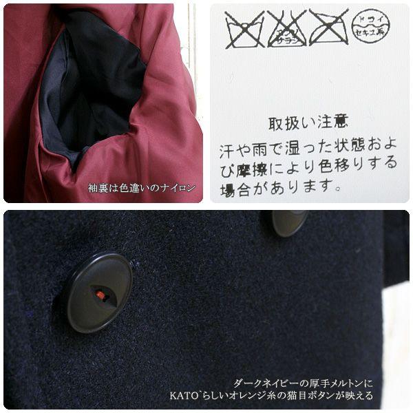カトー（KATO） KATO｀ BASIC(カトーベーシック/Men's) バックポケット
