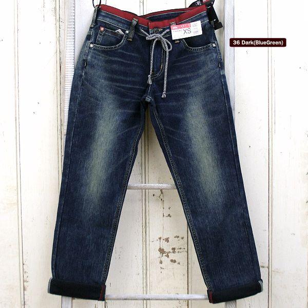 EDWIN（エドウィン） EDWIN(ミスエドウイン/Ladies) ジャージーズ