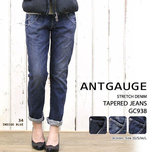 ANTGAUGE アントゲージ デニム ストレッチ  テーパード ジーンズ C1321  ボーイフレンド デニム 旧GC938｜jeans-akaishi