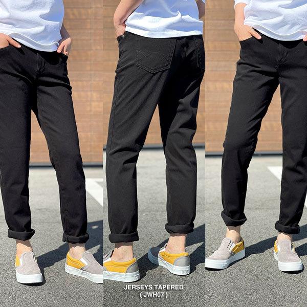 JERSEYS EDWIN(ミスエドウイン/レディース) ジャージーズ テーパード