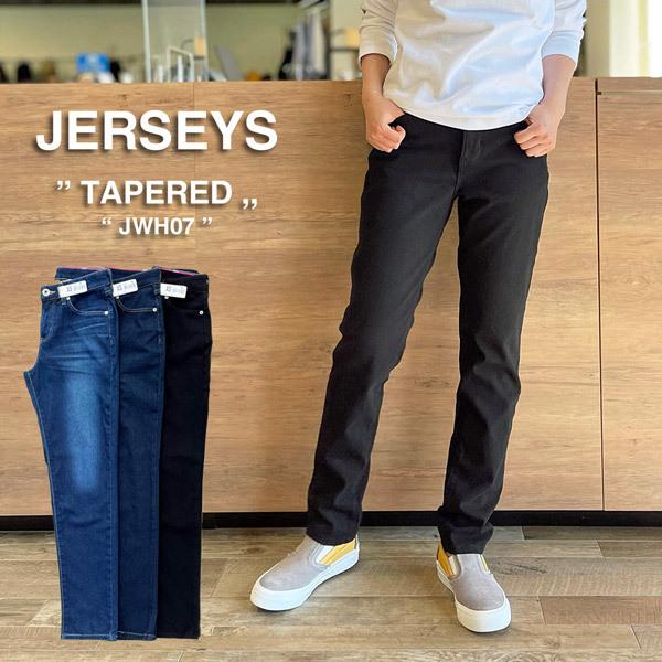 JERSEYS EDWIN(ミスエドウイン/レディース) ジャージーズ テーパード