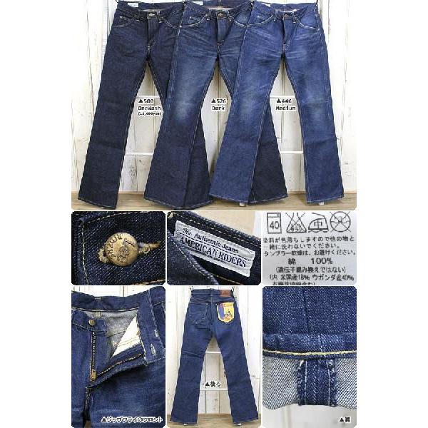 Lee（リー） メンズ アメリカン ライダース 102 ブーツカット LM5102