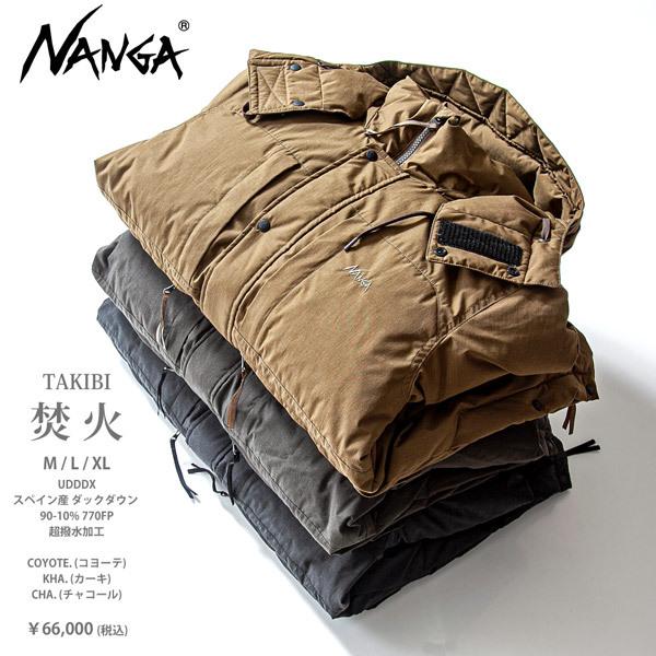 NANGA（ナンガ） メンズ タキビ ダウンジャケット ダウンジャケット