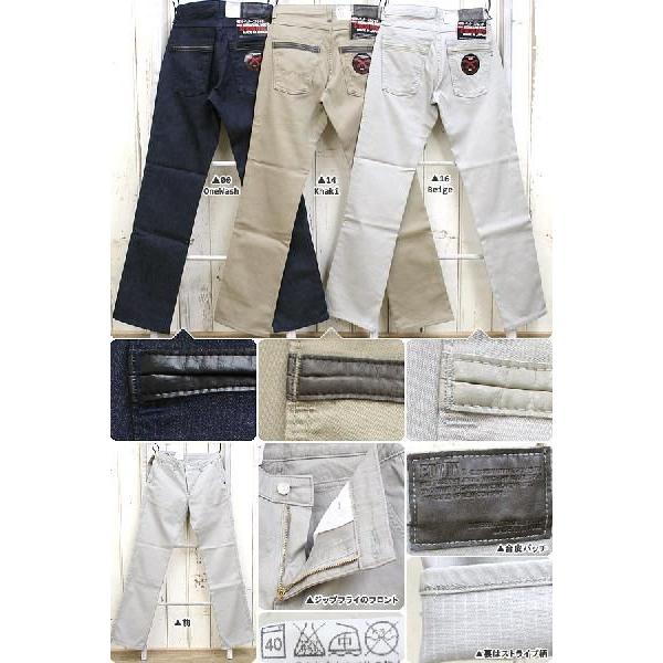 EDWIN エドウイン メンズ 403 ソフト フレックス トラウザー ジーンズ