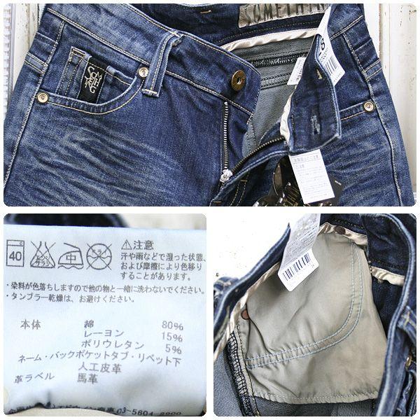 SOMETHING（サムシング） ≡SALE 47%OFF≡ Something(サムシング