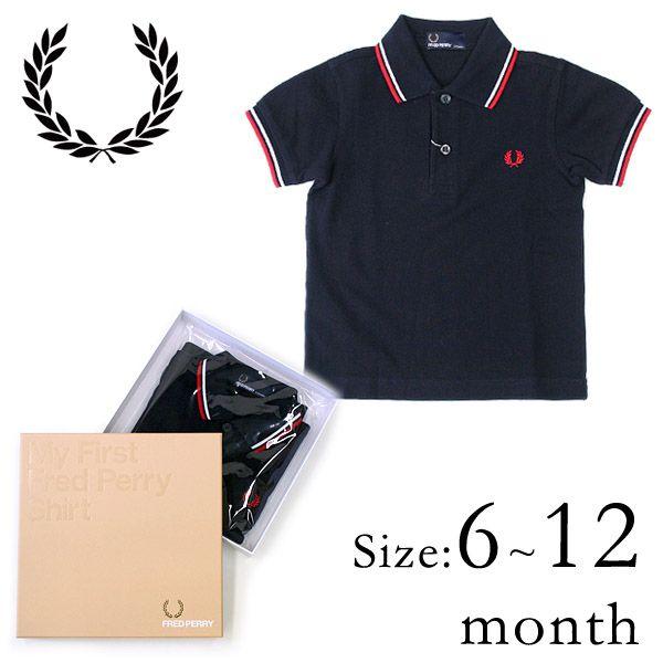 【Kids】FRED PERRY[フレッドペリー] ベビー 『My First Fred Perry Shirt』ポロシャツ SY1225 6〜12カ月用｜jeans-akaishi