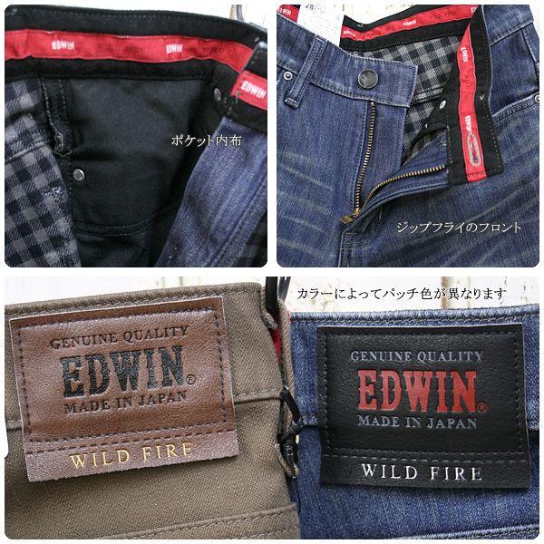 EDWIN(エドウイン/Men's) 503 WILD FIRE[暖] フラップストレート