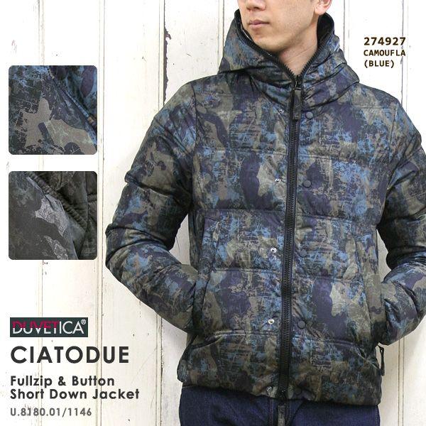 DUVETICA(デュベティカ/Men's) フルジップ＆ボタン 2WAYフロントダウンジャケット CIATODUE（チアトドゥエ/U.8180.01）2014A/W新作≡送料無料≡