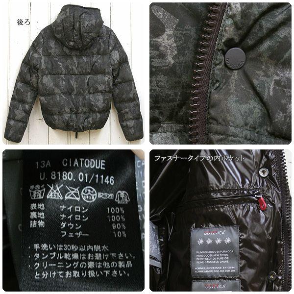 DUVETICA(デュベティカ/Men's) フルジップ＆ボタン 2WAYフロントダウンジャケット  CIATODUE（チアトドゥエ/U.8180.01）2014A/W新作≡送料無料≡