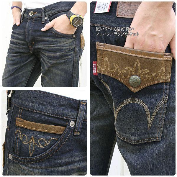 EDWIN(エドウイン/Men's) 403XVS FLAP XVフラップストレート(XVS403