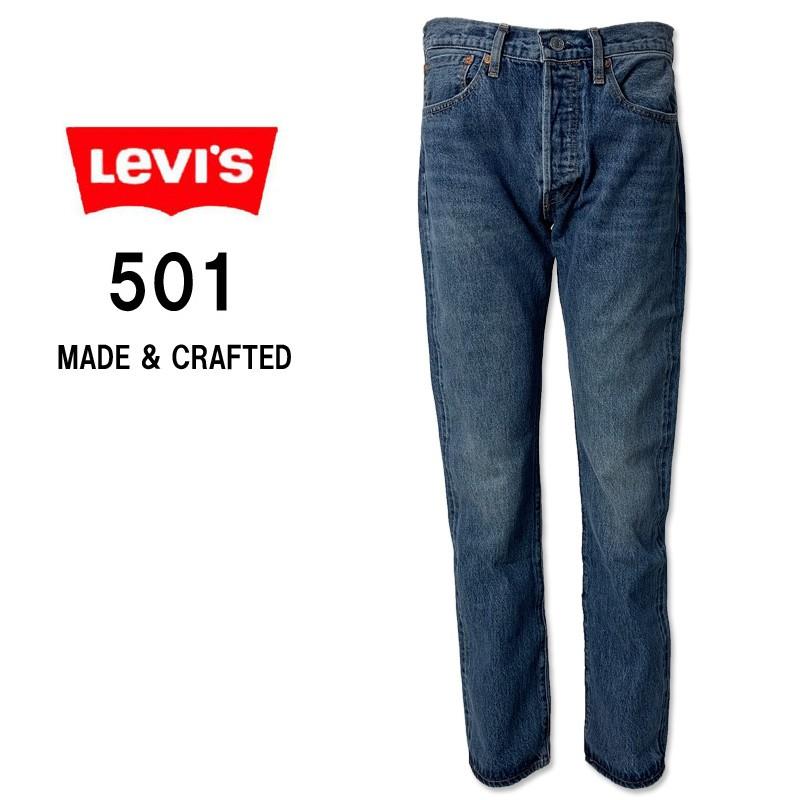 LEVI'S 501 リーバイス 501 MADE & CRAFTED ストレート ジーンズ ジーパン デニムパンツ 00501-2793  :00501-2793:ジーンズアンドミリタリーアイドル - 通販 - Yahoo!ショッピング