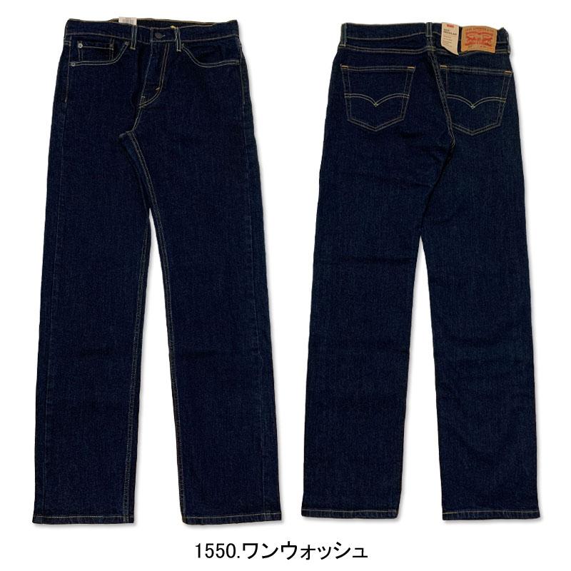 Levi's LEVI'S 505 リーバイス ストレート ストレッチ ジーンズ Levi's LEVI'S 505 リーバイス ストレート ストレッチ ジーンズ