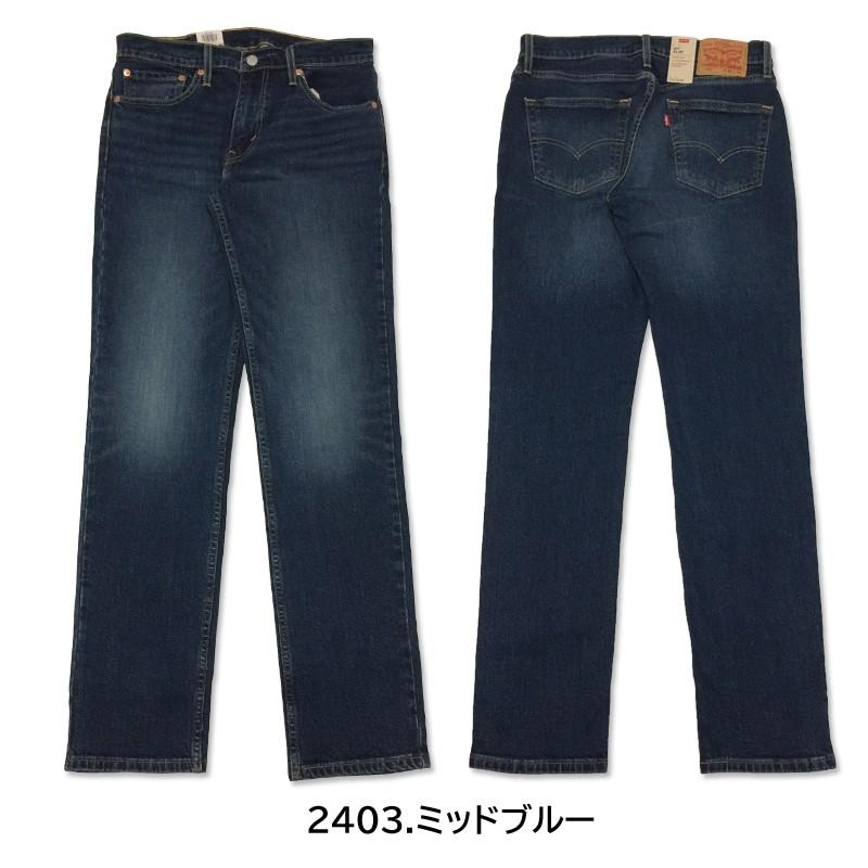 LEVI'S 511 リーバイス　スリム　ストレート　股上浅め　ストレッチ　ジーンズ　ミッドブルー　ダークブルー　ワンウォッシュ 04511｜jeans-shop-idol501｜05