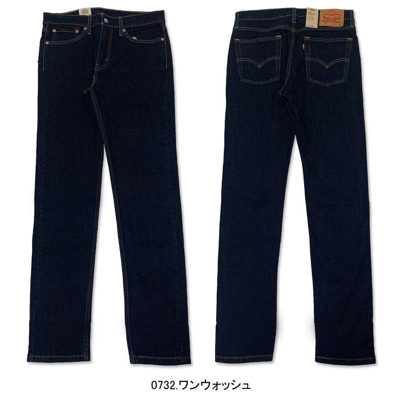 Levi's（リーバイス） LEVI'S 510 スキニージーンズ スキニーフィット