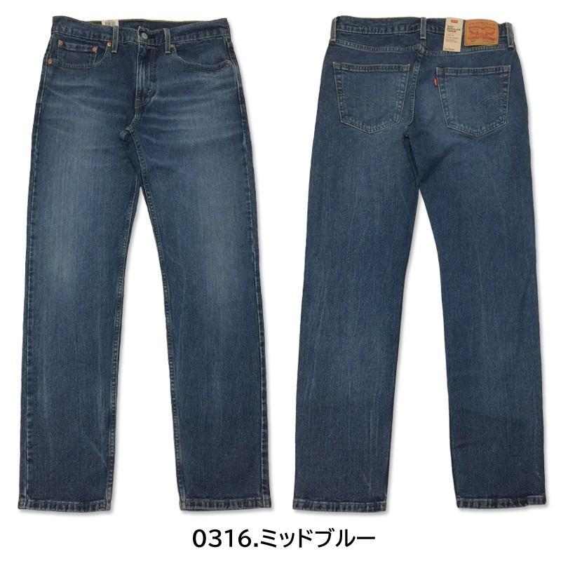 Levi's（リーバイス） LEVI'S 502 テーパード 股上普通 ストレッチ
