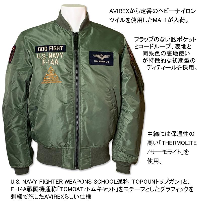AVIREX アビレックス TOMCAT MA-1 フライトジャケット メンズ AVIREX アビレックス TOMCAT MA-1 フライトジャケット メンズ