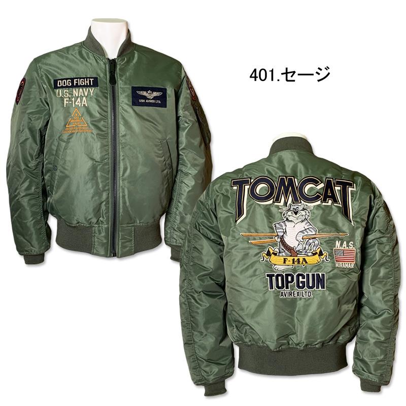 AVIREX アビレックス TOMCAT MA-1 フライトジャケット メンズ AVIREX アビレックス TOMCAT MA-1 フライトジャケット メンズ