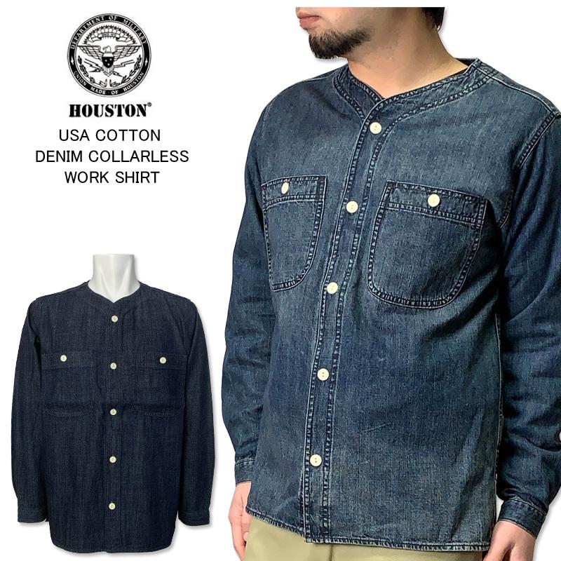 Houston ヒューストン Usaコットン デニム カラーレス ワークシャツ メンズ 襟なし 襟無し インディゴ 401 長袖シャツ 401 ジーンズアンドミリタリーアイドル 通販 Yahoo ショッピング