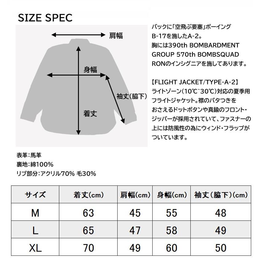 AVIREX アビレックス A-2 ピストル パッキン ママ PISTOL PACKIN' MAMA フライトジャケット 馬革　レザージャケット  ブラウン　6191053｜jeans-shop-idol501｜07