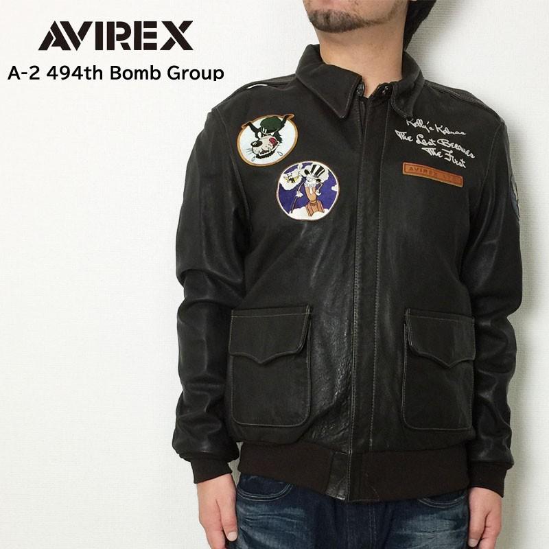 AVIREX アビレックス A-2 494th ボム グループ A-2 494th Bomb Group