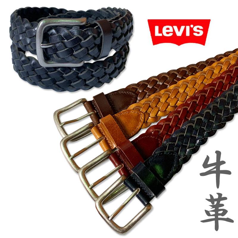 Levi's（リーバイス） シングルピンバックル 帆型 編み込み メッシュ
