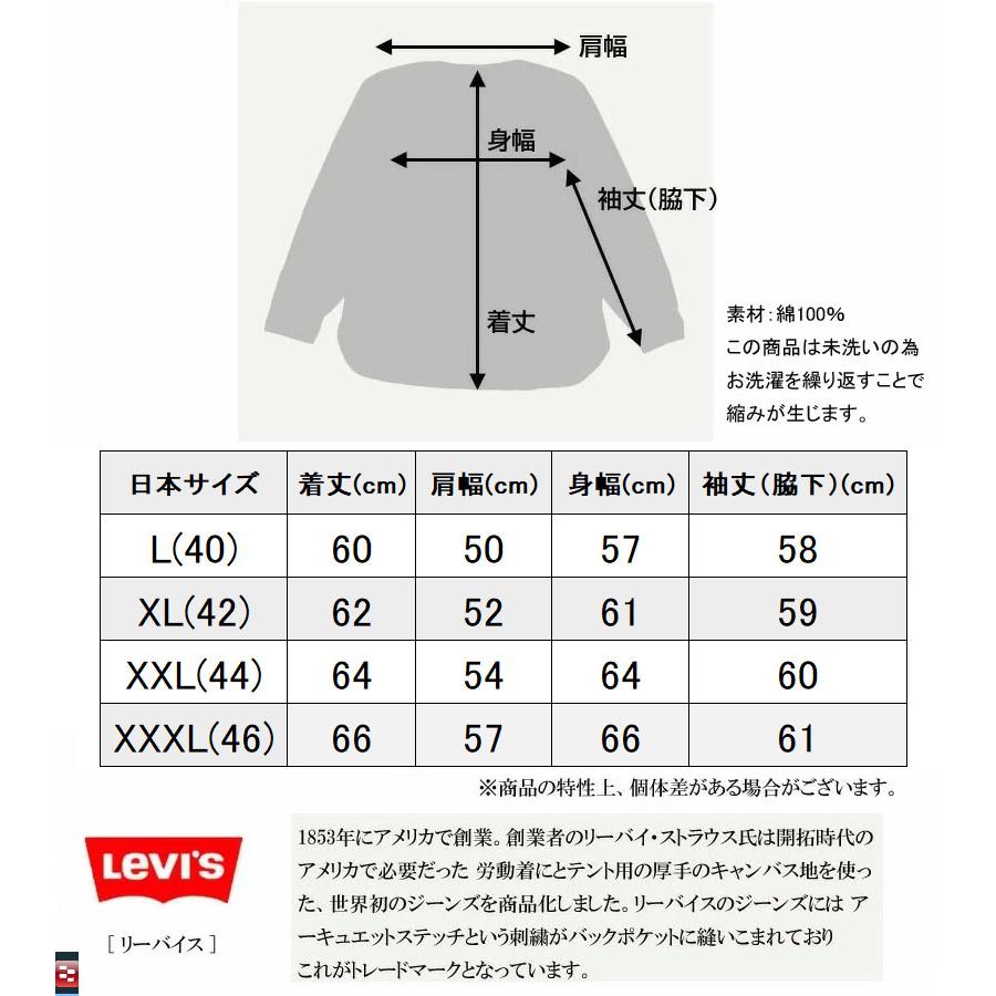 Levi's LEVI'S(リーバイス) VINTAGE CLOTHING 506XX Gジャン Levi's LEVI'S(リーバイス) VINTAGE CLOTHING 506XX Gジャン