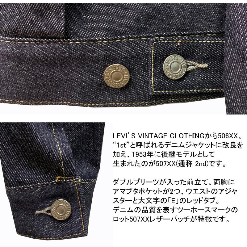 Levi's LEVI'S(リーバイス) VINTAGE CLOTHING Gジャン Levi's LEVI'S(リーバイス) VINTAGE CLOTHING Gジャン