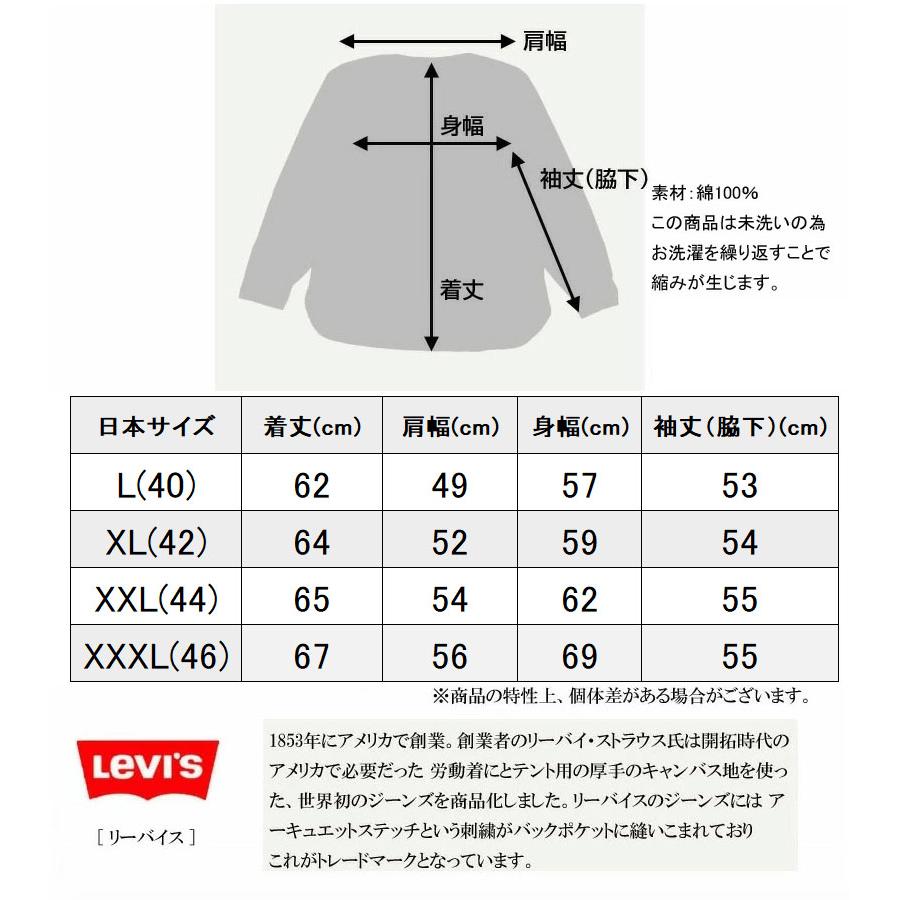 Levi's LEVI'S(リーバイス) VINTAGE CLOTHING Gジャン Levi's LEVI'S(リーバイス) VINTAGE CLOTHING Gジャン