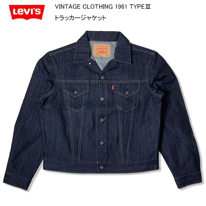 LEVI'S タイプ3 トラッカージャケット 楽天市場】【送料無料】Levi's リーバイス TYPE3 シェルパトラッカー