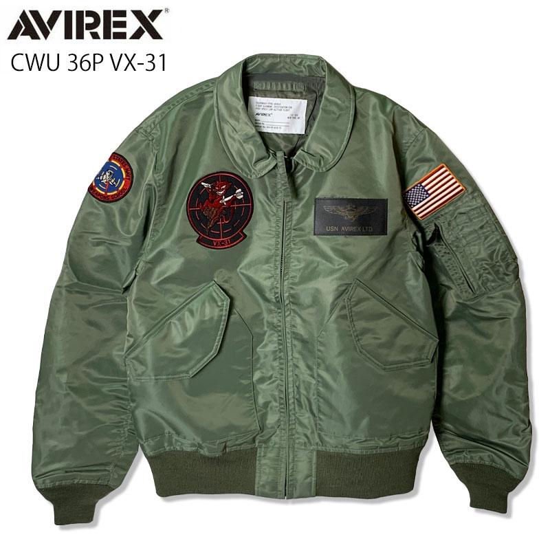 AVIREX（アヴィレックス） アビレックス CWU 36P VX-31 フライト