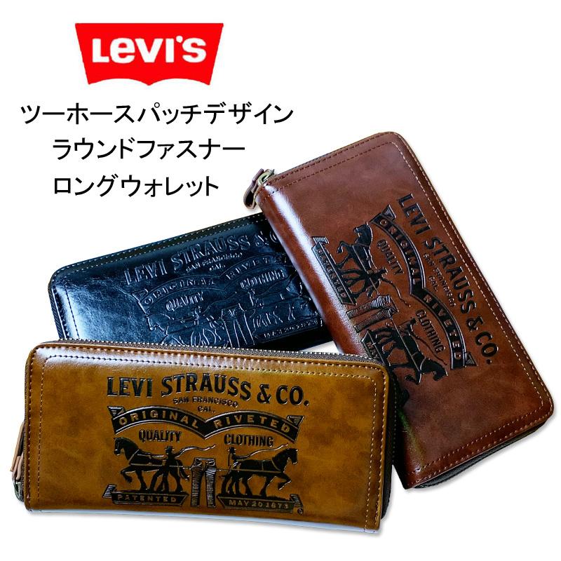 Levi