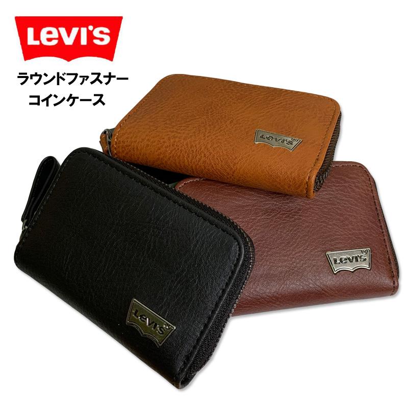 Levi
