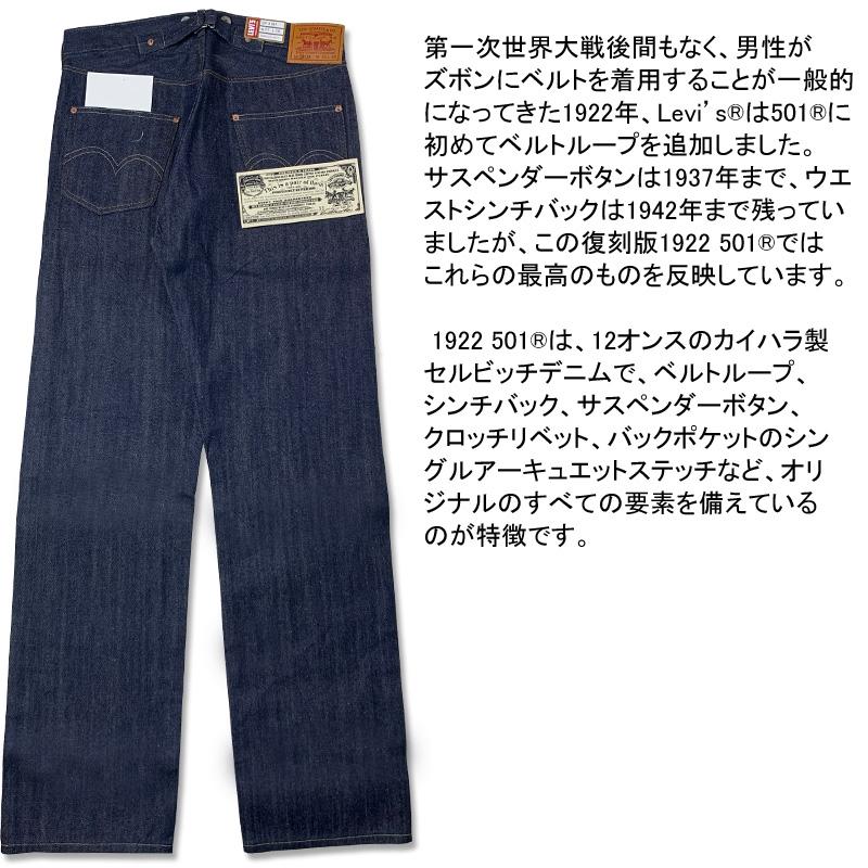 Levi's 501 XX ヴィンテージクロージング W32 L34 Levi's LEVI'S 501 リーバイス 501 ヴィンテージ クロージング