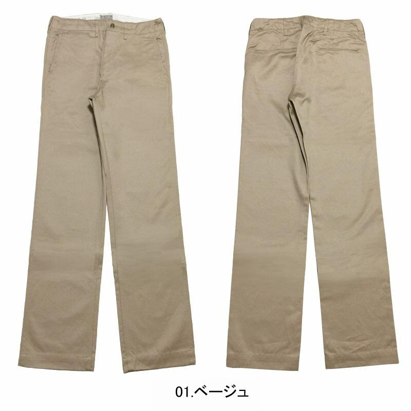 BUZZRICKSON'S(バズリクソンズ)　ミリタリー　オリジナルチノパンツ　綿パン　ベージュ　カーキ　オリーブ　BR40025Aの画像